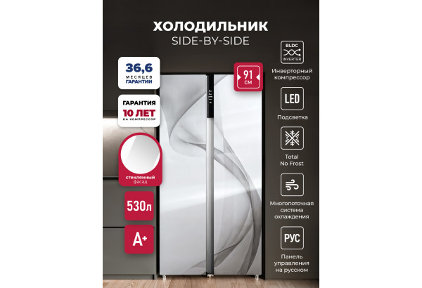 LEX LSB530WHID wind - главное фото