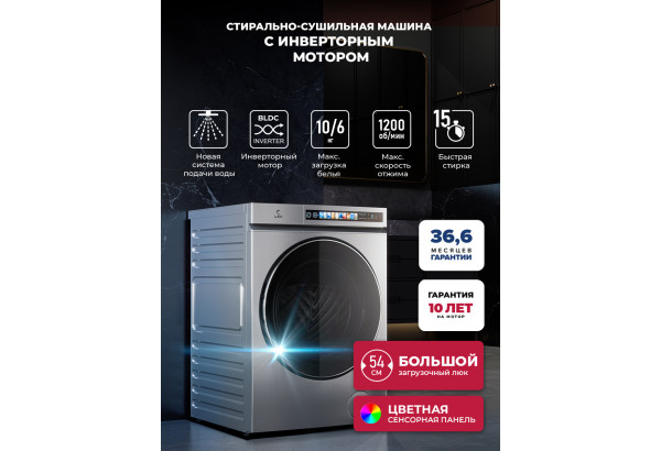 LEX LWM 10612 GRID MAGNA - главное фото