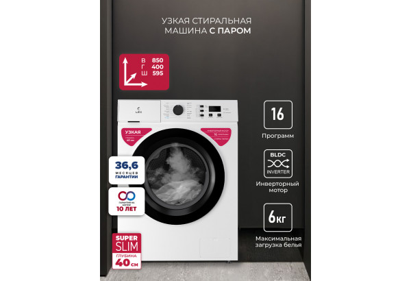 LEX LWM06010BLIDsmall - главное фото