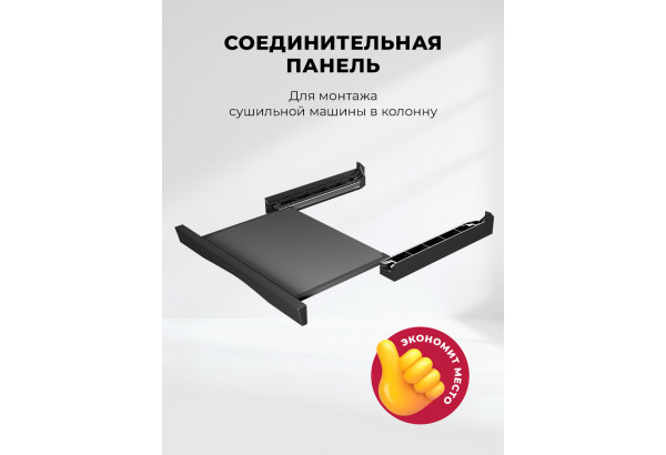 LEX LWM10BL shelf - главное фото