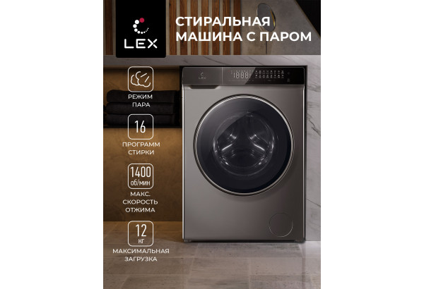 LEX LWM12014GrlThD - главное фото