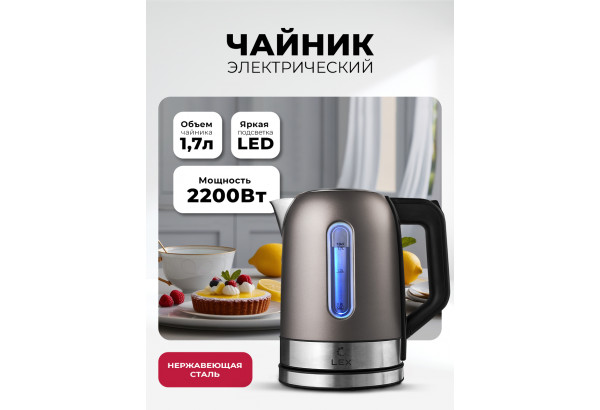 LEX LX 30018-3 - главное фото