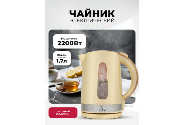 LEX LX 30028-3 - главное фото