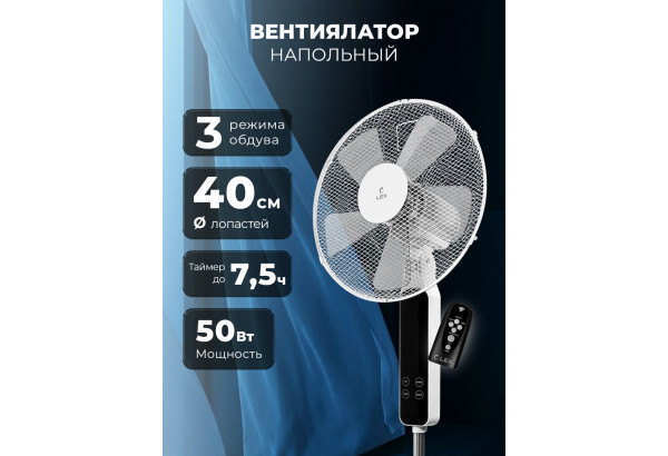 LEX LXFC 8348 - главное фото