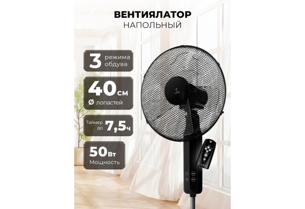 LEX LXFC 8349 - главное фото