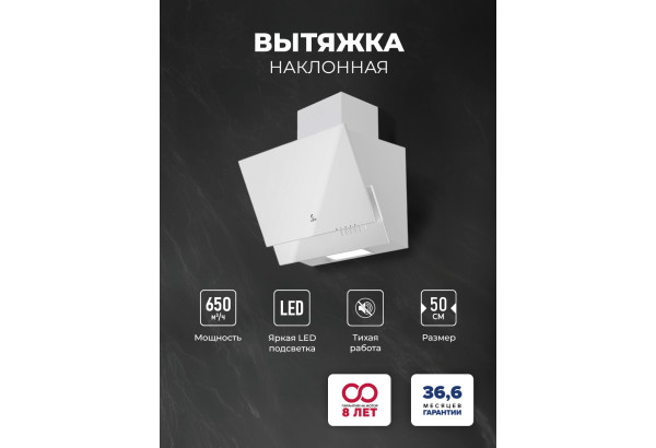 LEX Mera 500 White - главное фото
