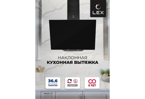 LEX Meta GS 600 Black - главное фото