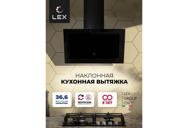 LEX Mio 500 Black - главное фото