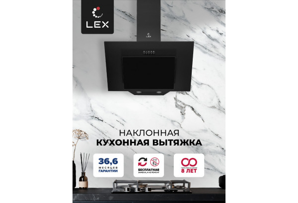 LEX Mira 500 Black - главное фото