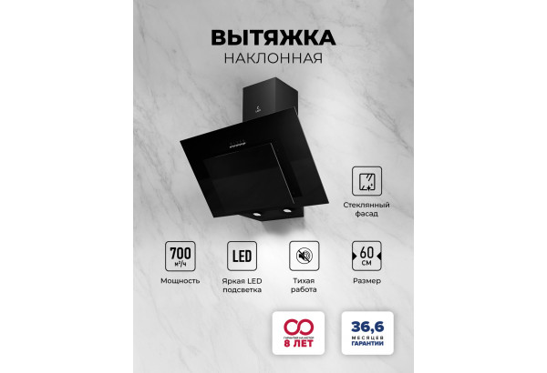 LEX Mira G 600 Black - главное фото