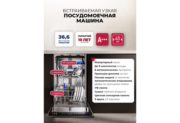 LEX PM 4583А color Lux - главное фото