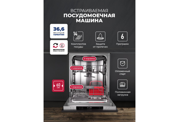 LEX PM 6063 A - главное фото