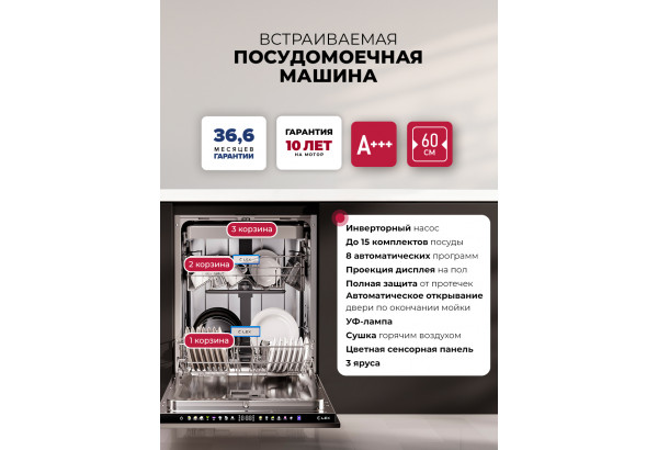 LEX PM 6083А Color Lux - главное фото