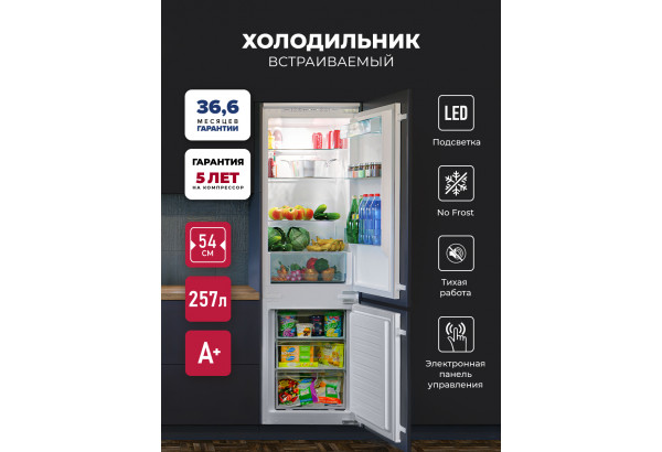 LEX RBI 201 NF - главное фото