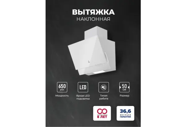 LEX Mera 500 White - главное фото