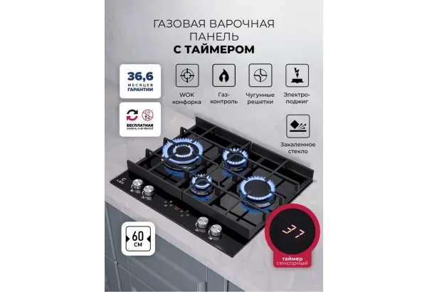 LEX GVG 644 T BL - главное фото