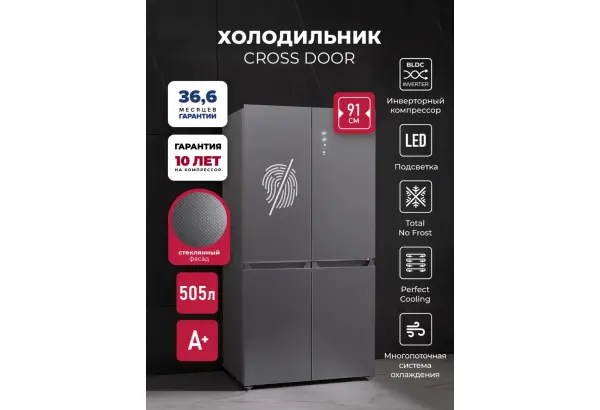 LEX LCD505 steel point - главное фото