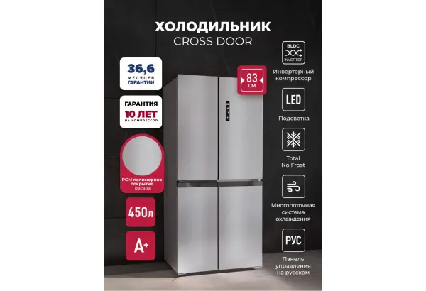 LEX LCD450XID - главное фото