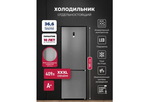 LEX LKB185GrIDMax - главное фото