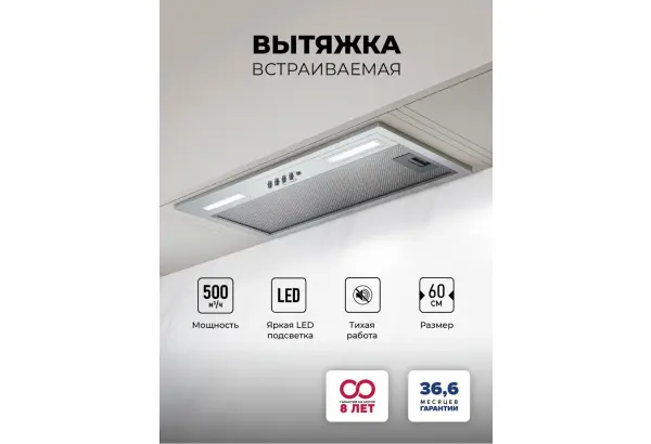 LEX HYPER 600 Light IX - главное фото