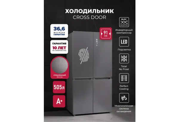 LEX LCD505 steel skin - главное фото