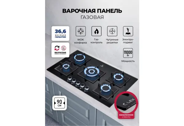 LEX GVG 954 BBL - главное фото