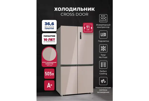LEX LCD505BgID - главное фото