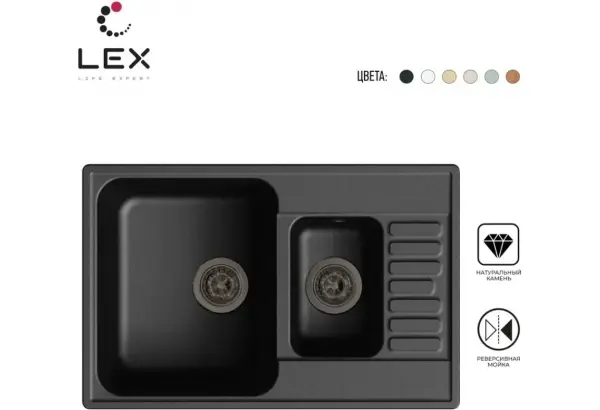 LEX St.Moritz 740 Black - главное фото