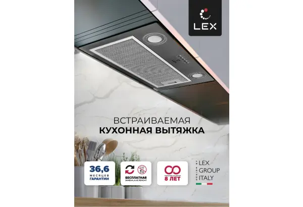 LEX GS BLOC P 600 Inox - главное фото