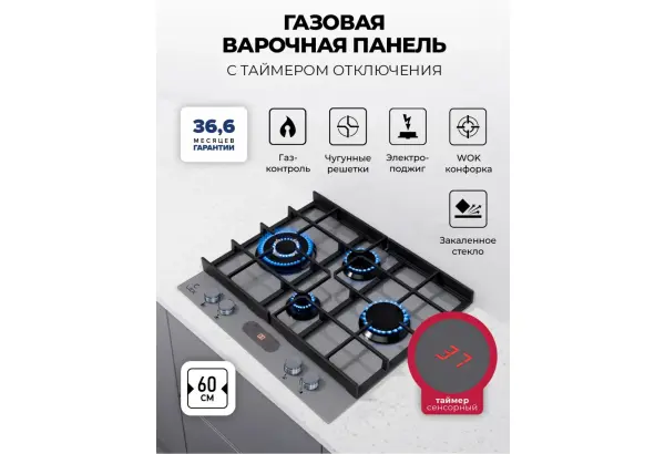 LEX GVG 644T M GR - главное фото
