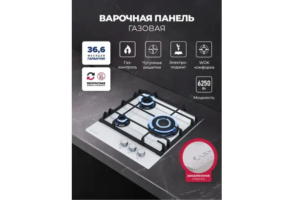 LEX GVG 435 WH - главное фото