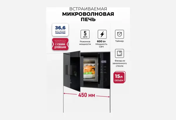 LEX BIMO 15.02N BBL - главное фото