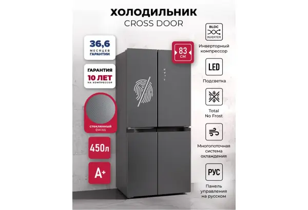 LEX LCD450 graphite point - главное фото