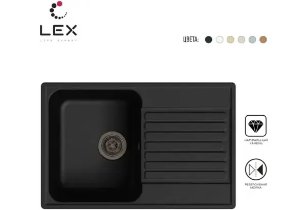 LEX Geneva 740 Black - главное фото