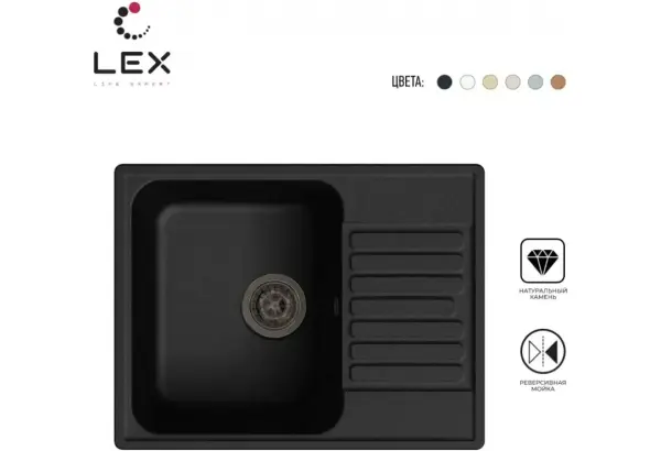 LEX Garda 620 Black - главное фото