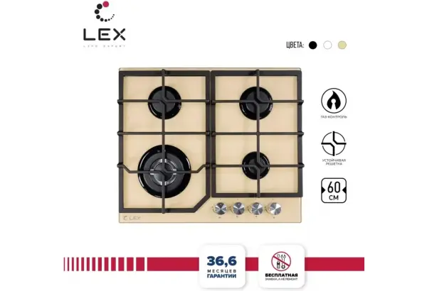 LEX GVG 640-1 IV - главное фото