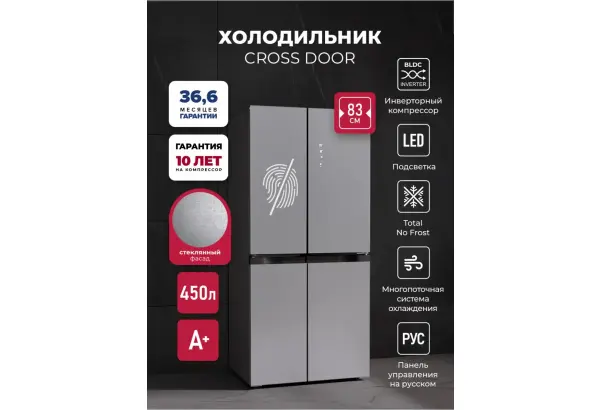 LEX LCD450 steel skin - главное фото