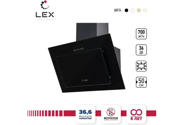 LEX Mika G 500 Black - главное фото
