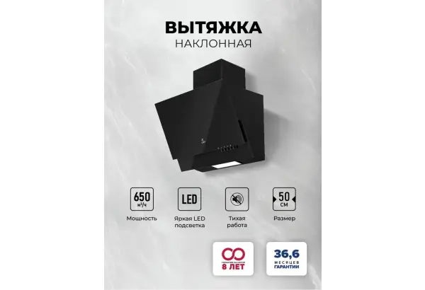 LEX Mera 500 Black - главное фото