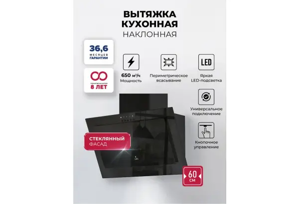 LEX Mio G 600 Black - главное фото