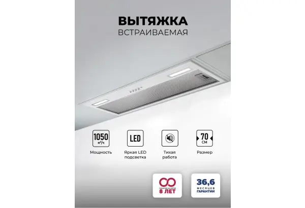 LEX HYPER 900 WH - главное фото