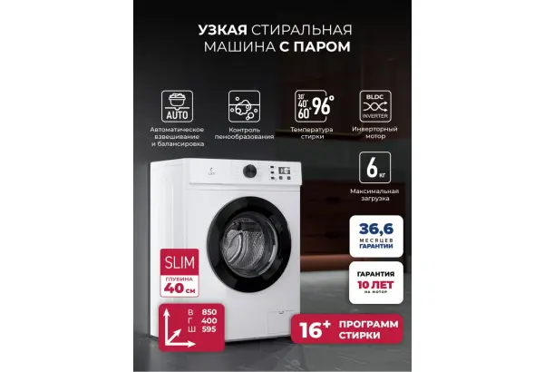 LEX LWM06010BLIDsmall - главное фото