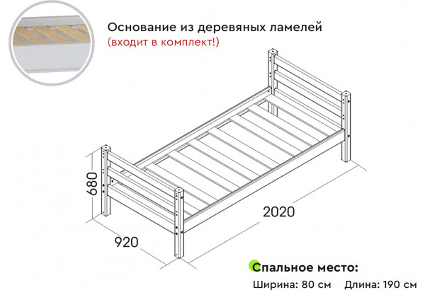 Вариант 1 Кровать "Соня" Зеленый - главное фото